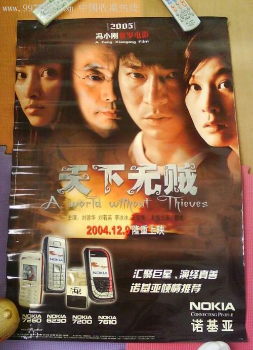 高仿学士学位证